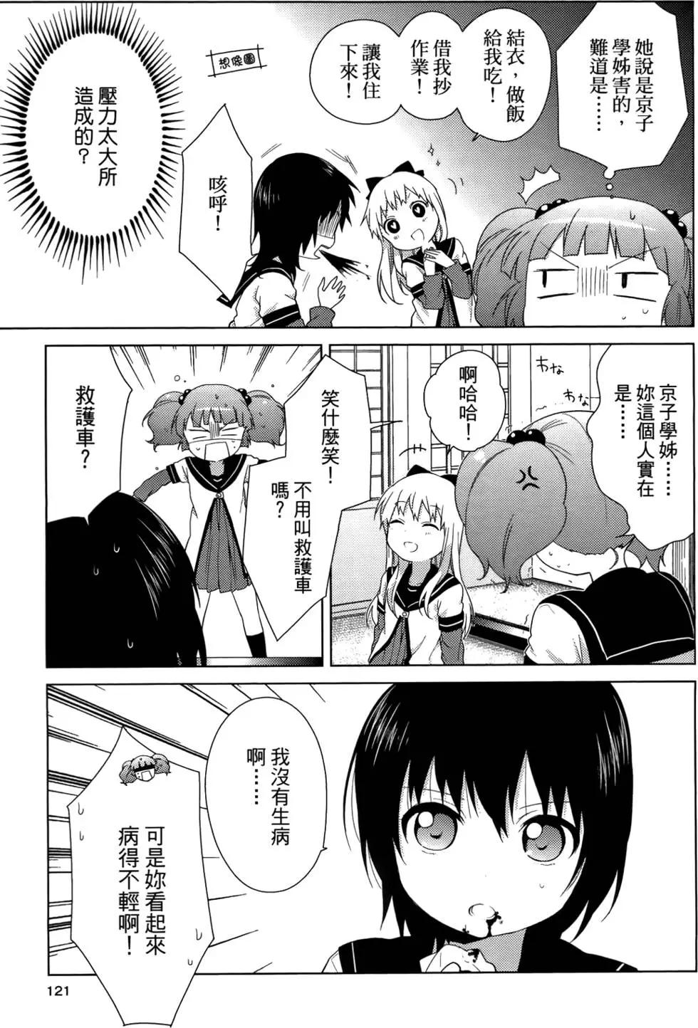 第05卷129
