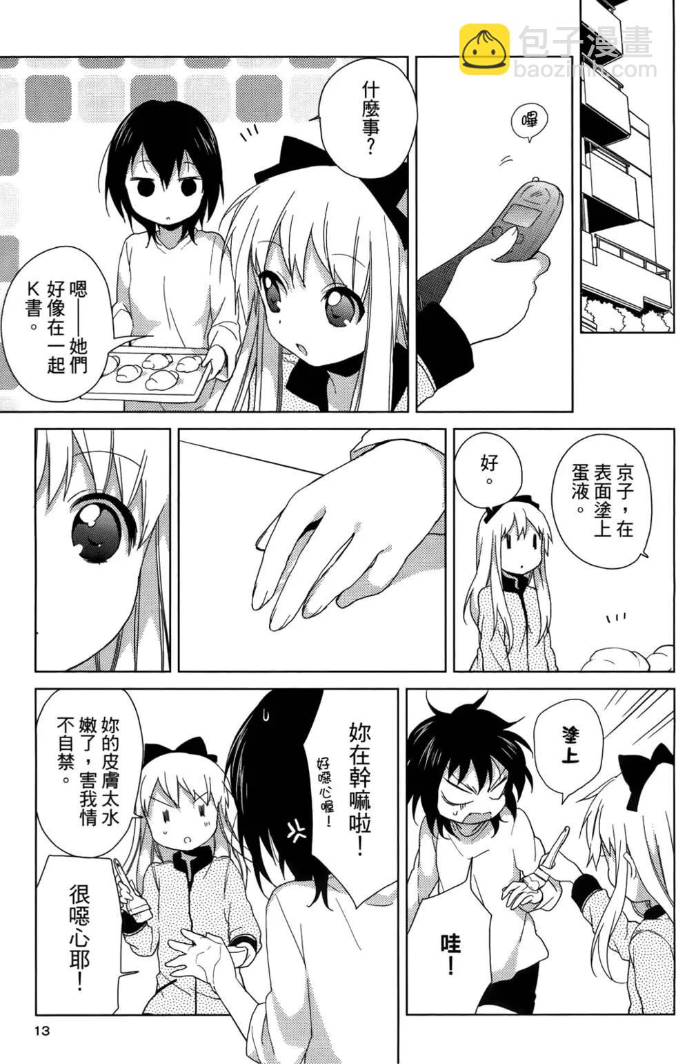 第05卷13