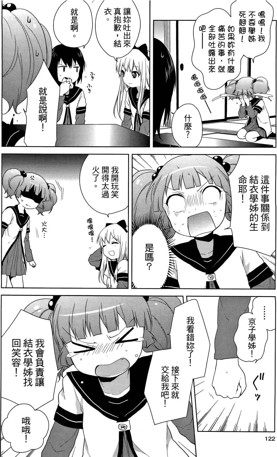 第05卷130