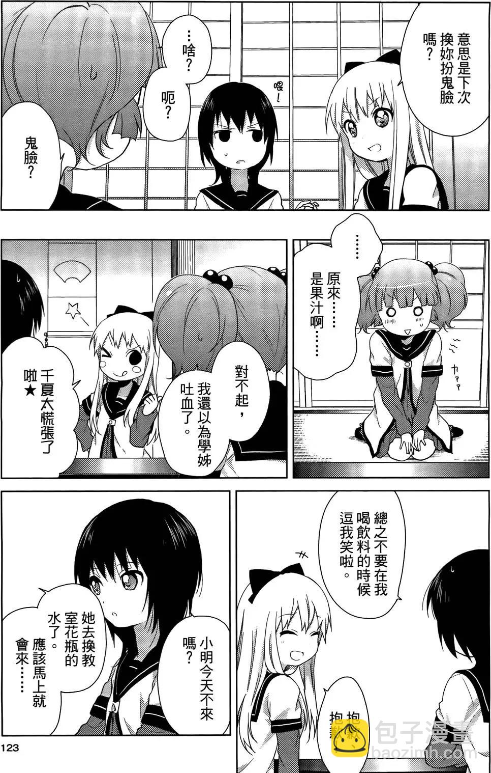 第05卷131