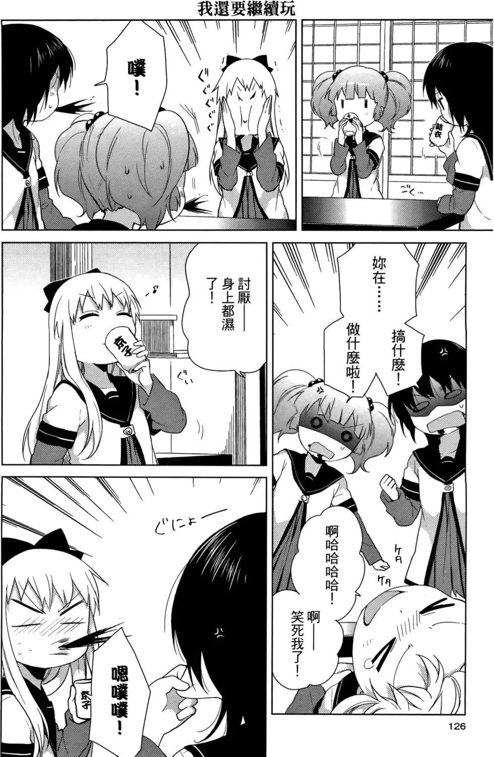 第05卷134