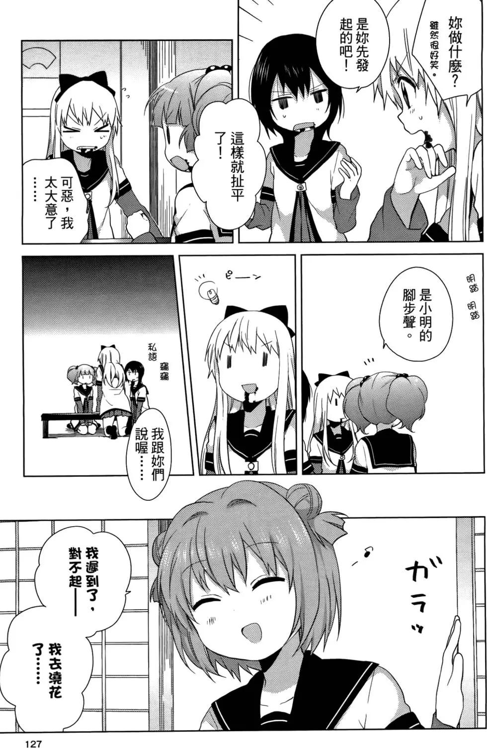 第05卷135