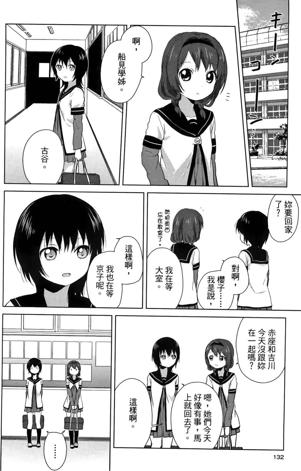 第05卷140