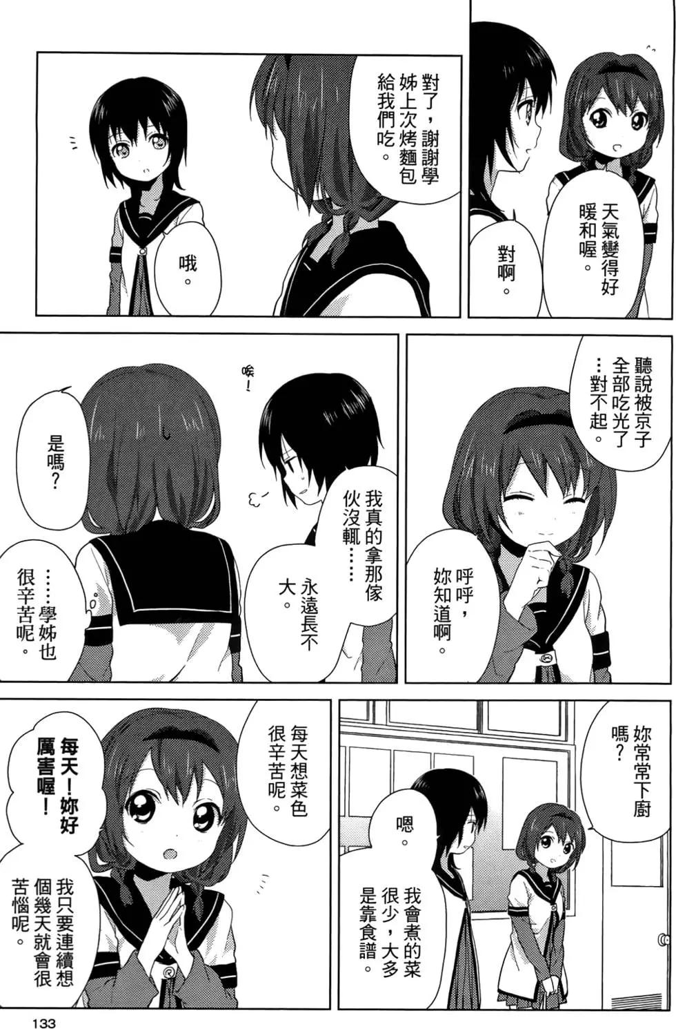 第05卷141
