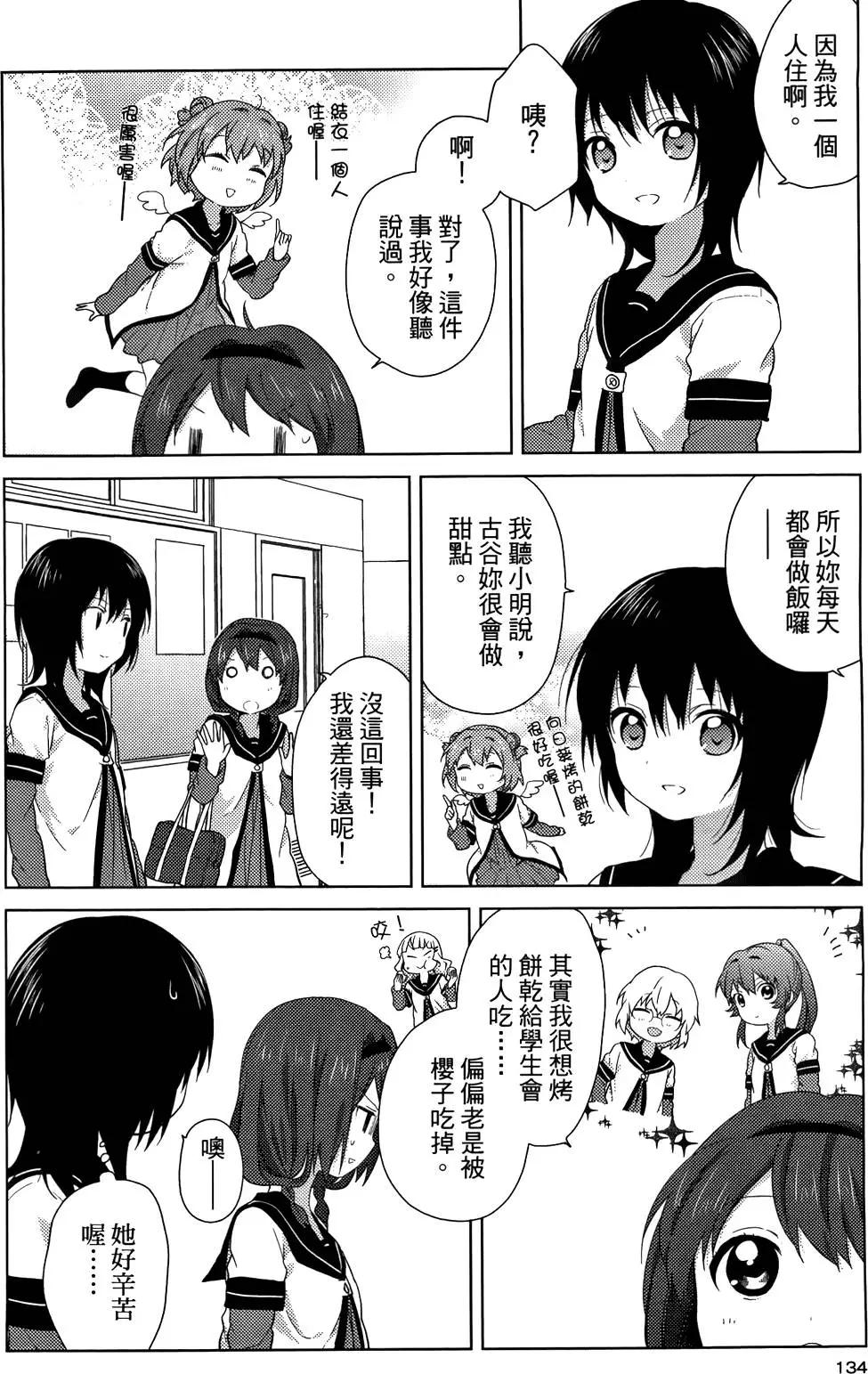第05卷142