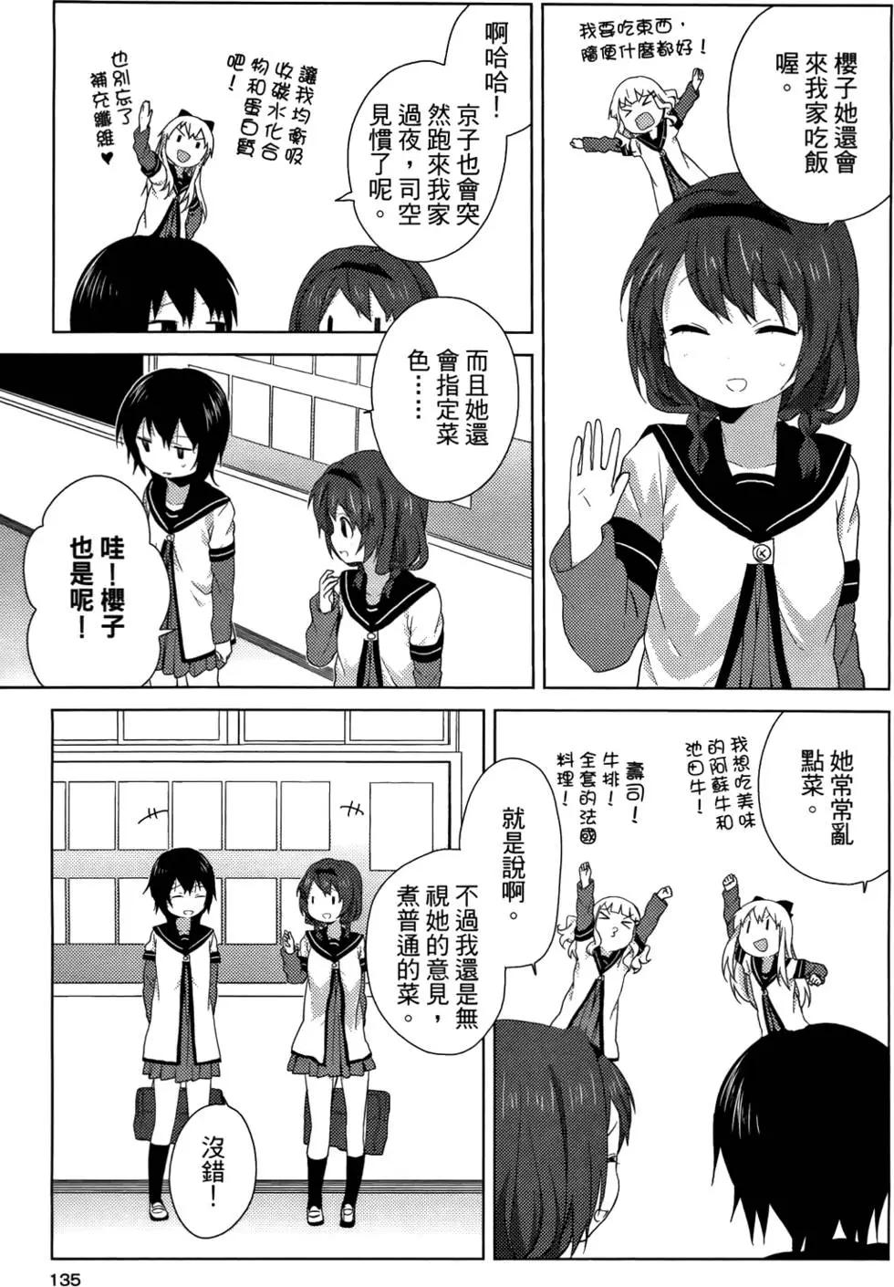 第05卷143