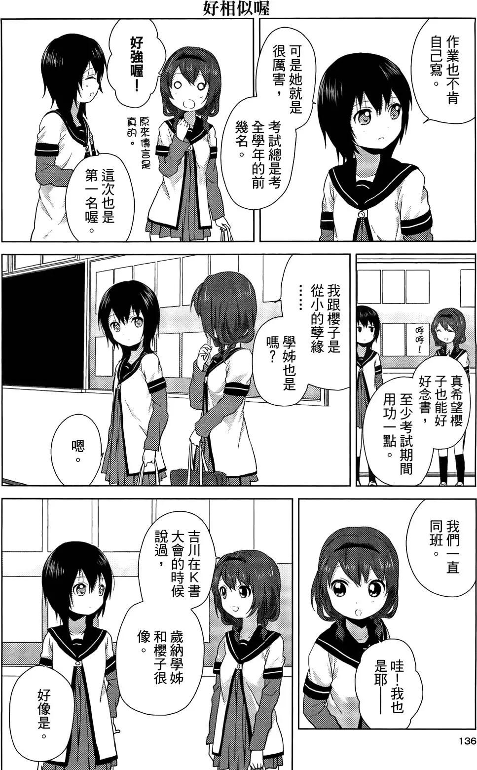 第05卷144