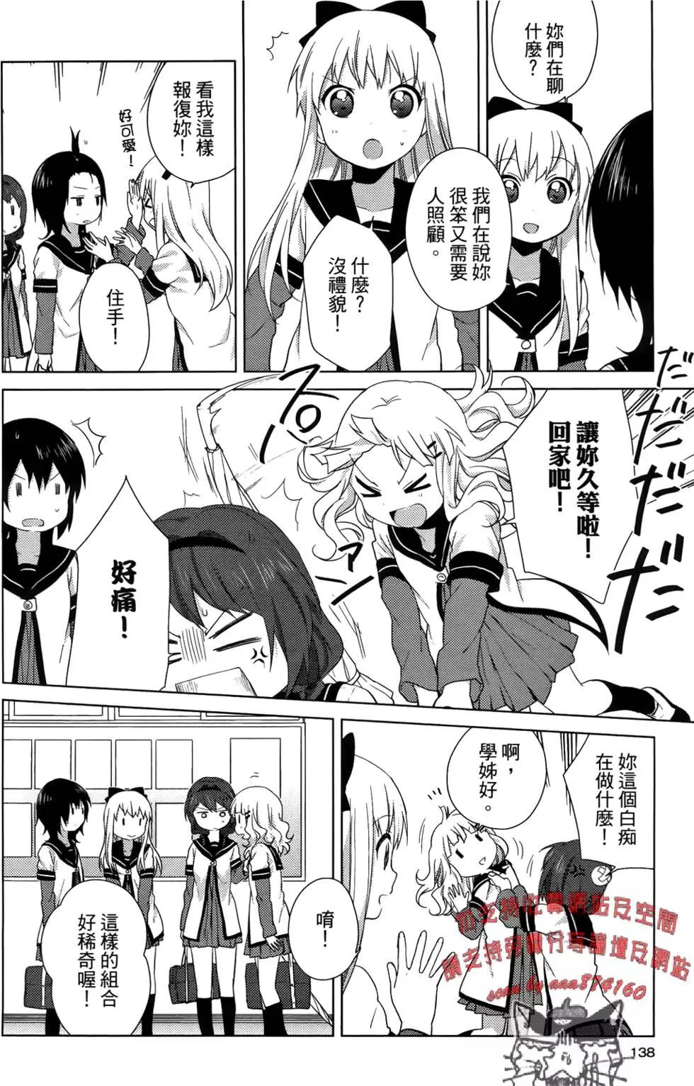 第05卷146