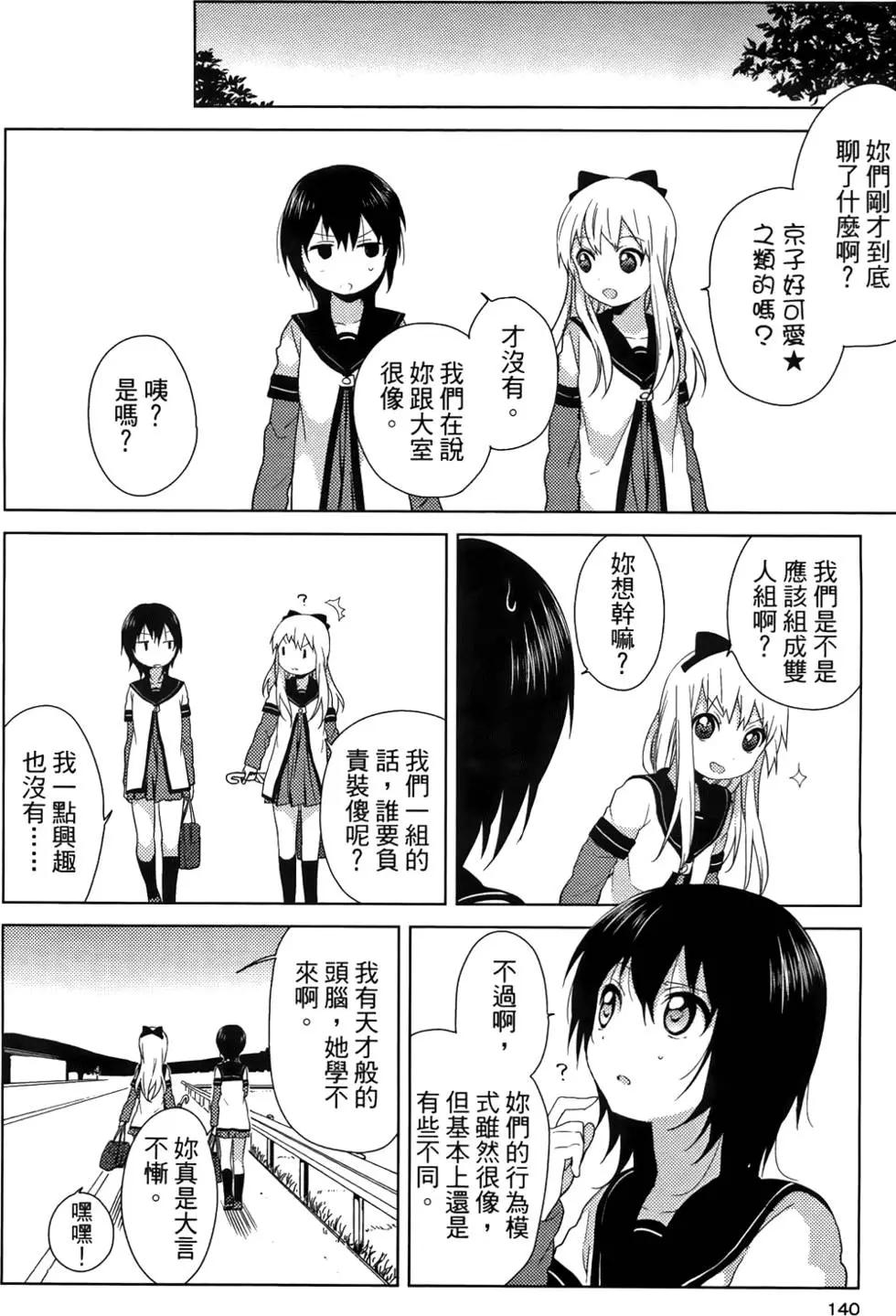 第05卷148