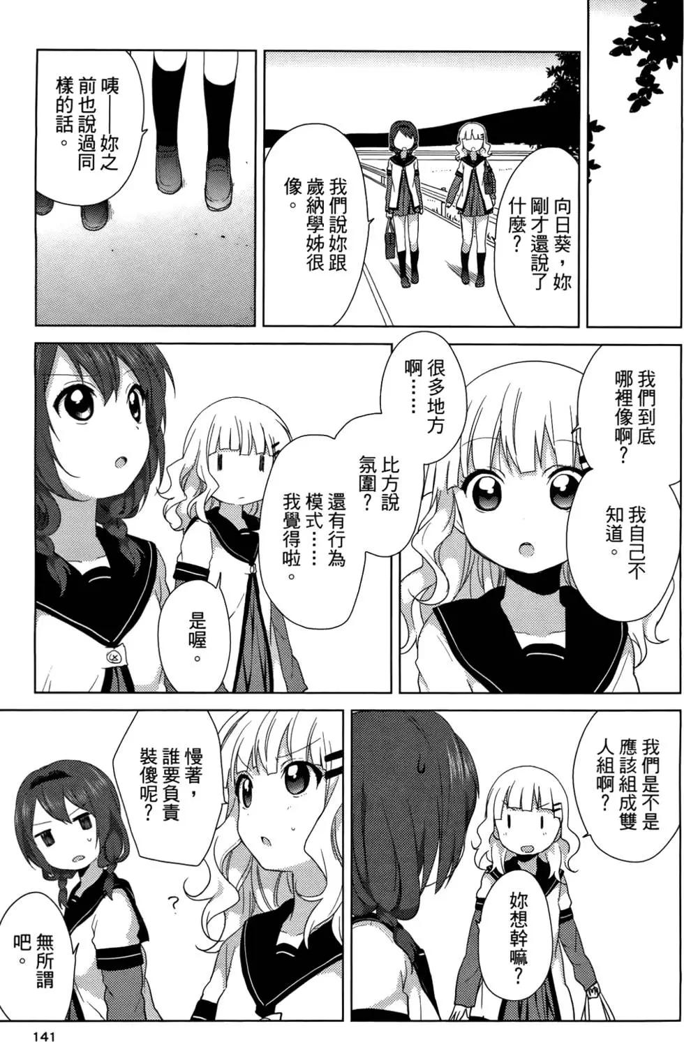 第05卷149