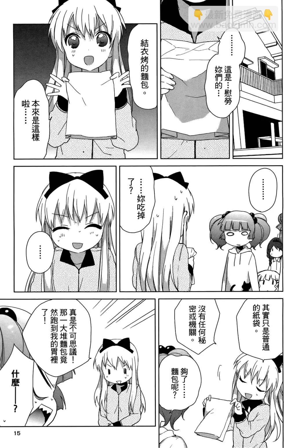 第05卷15