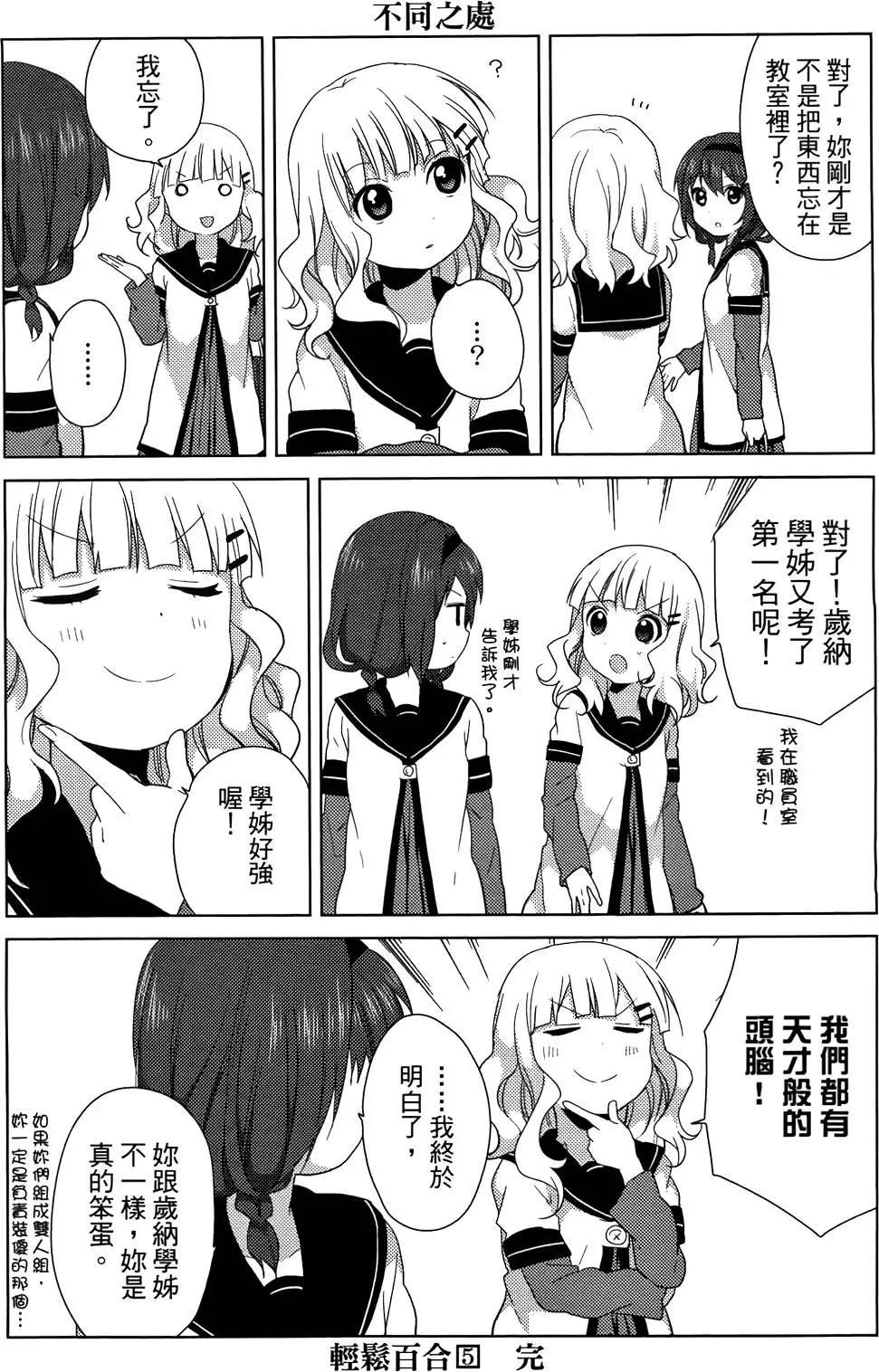 第05卷150