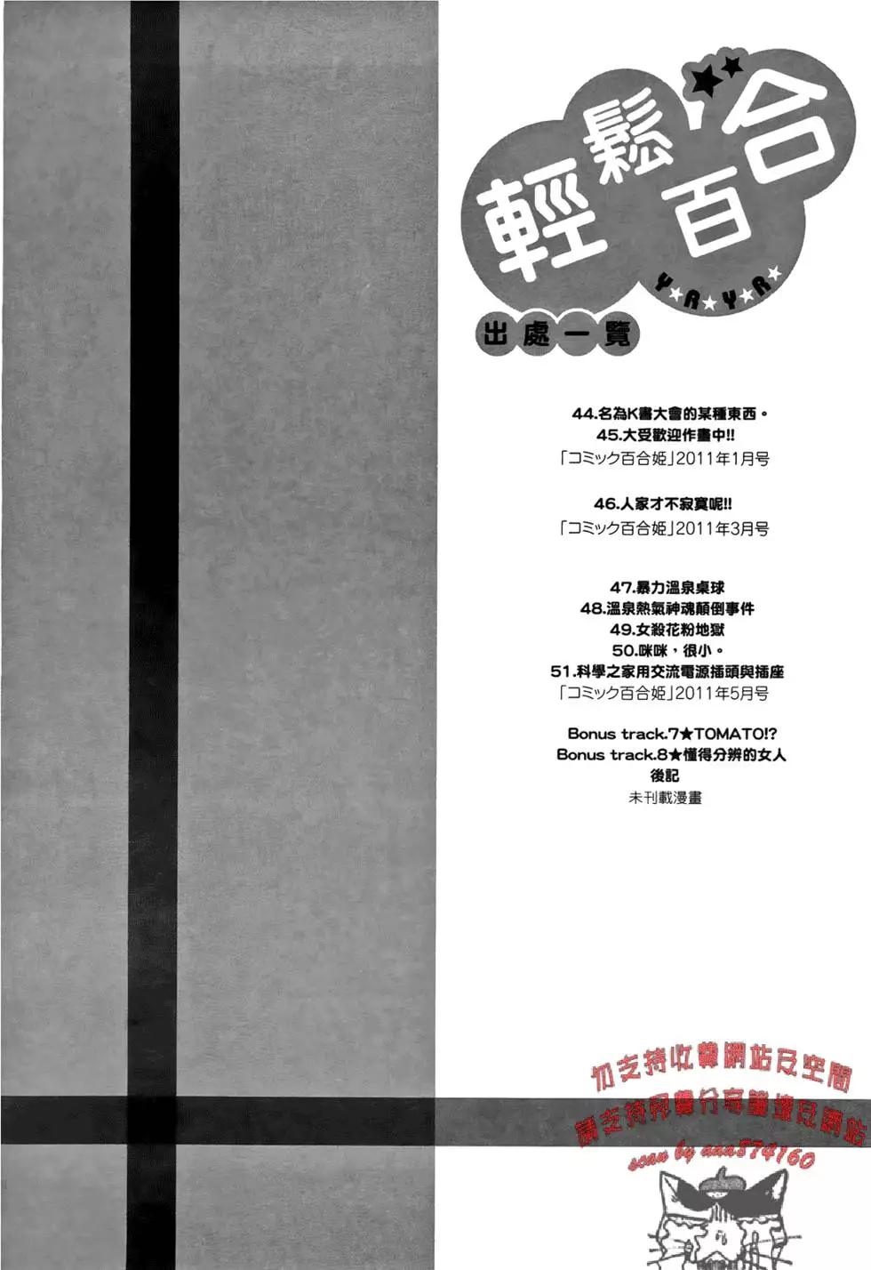 第05卷152