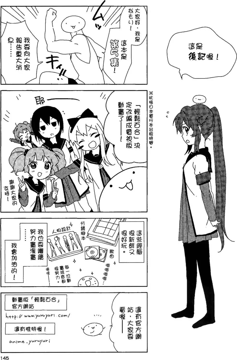 第05卷153