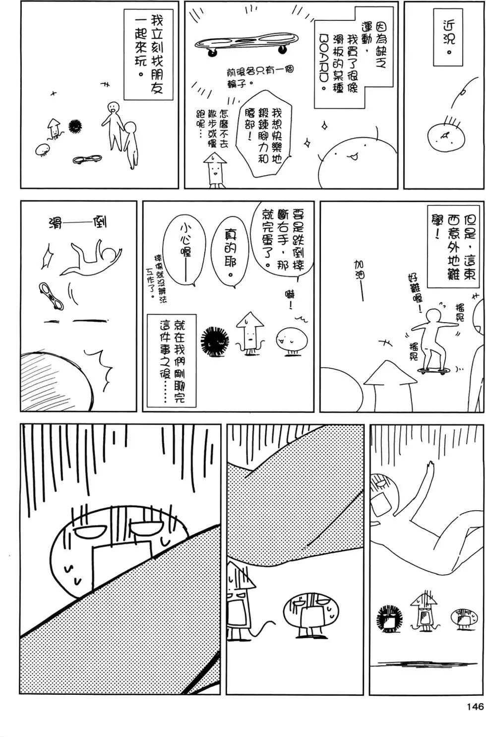 第05卷154