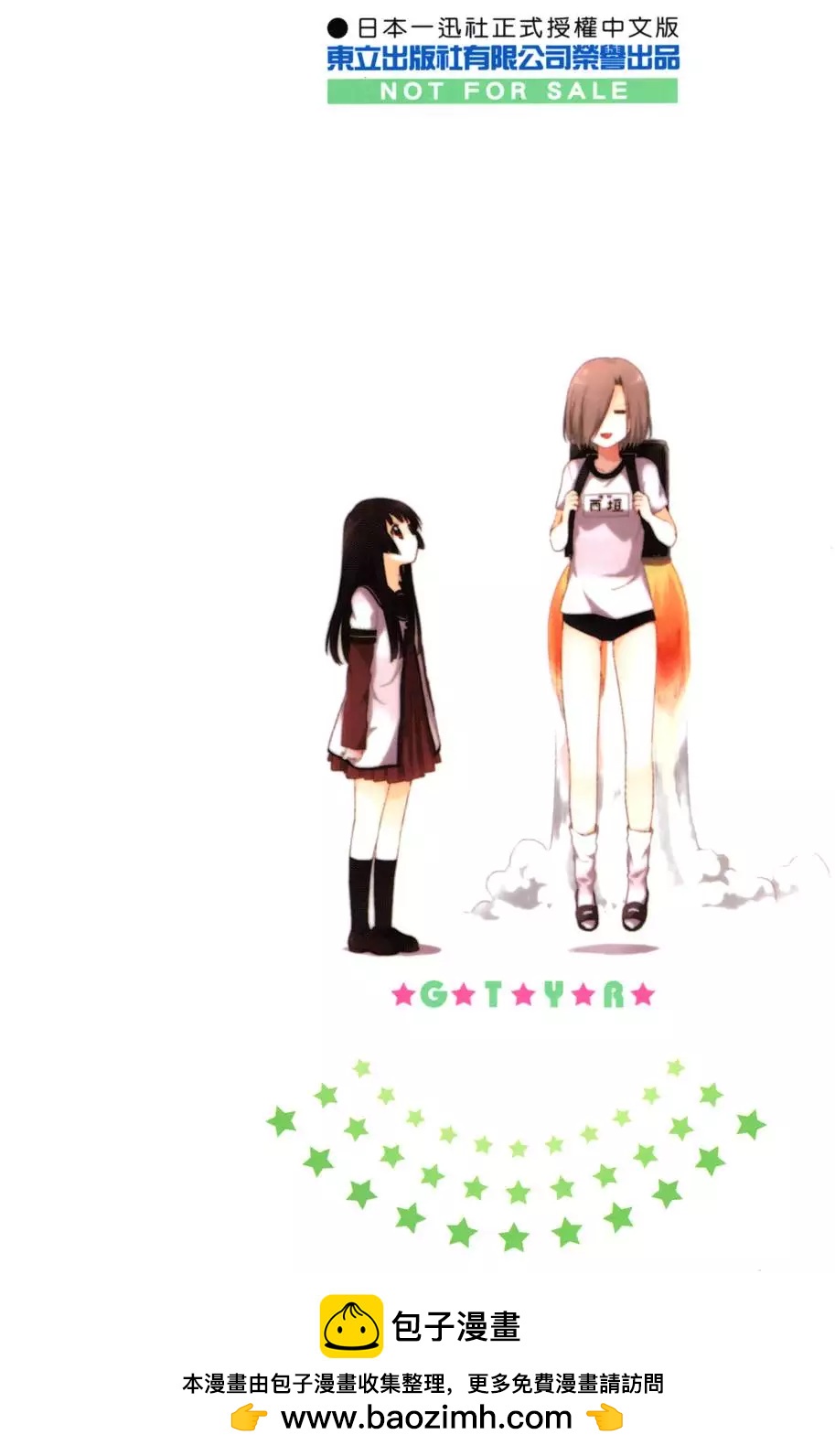 第05卷157