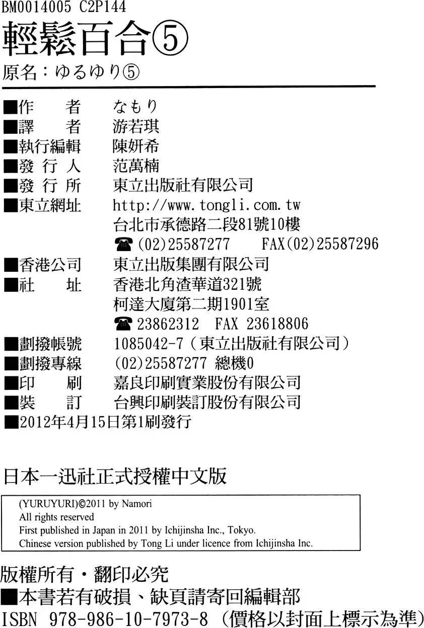 第05卷160