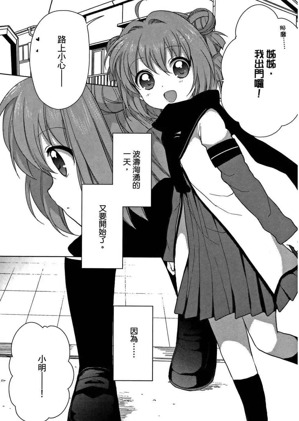 第05卷164