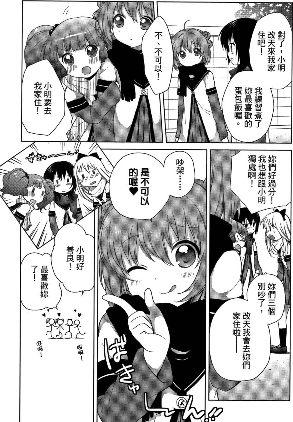 第05卷166