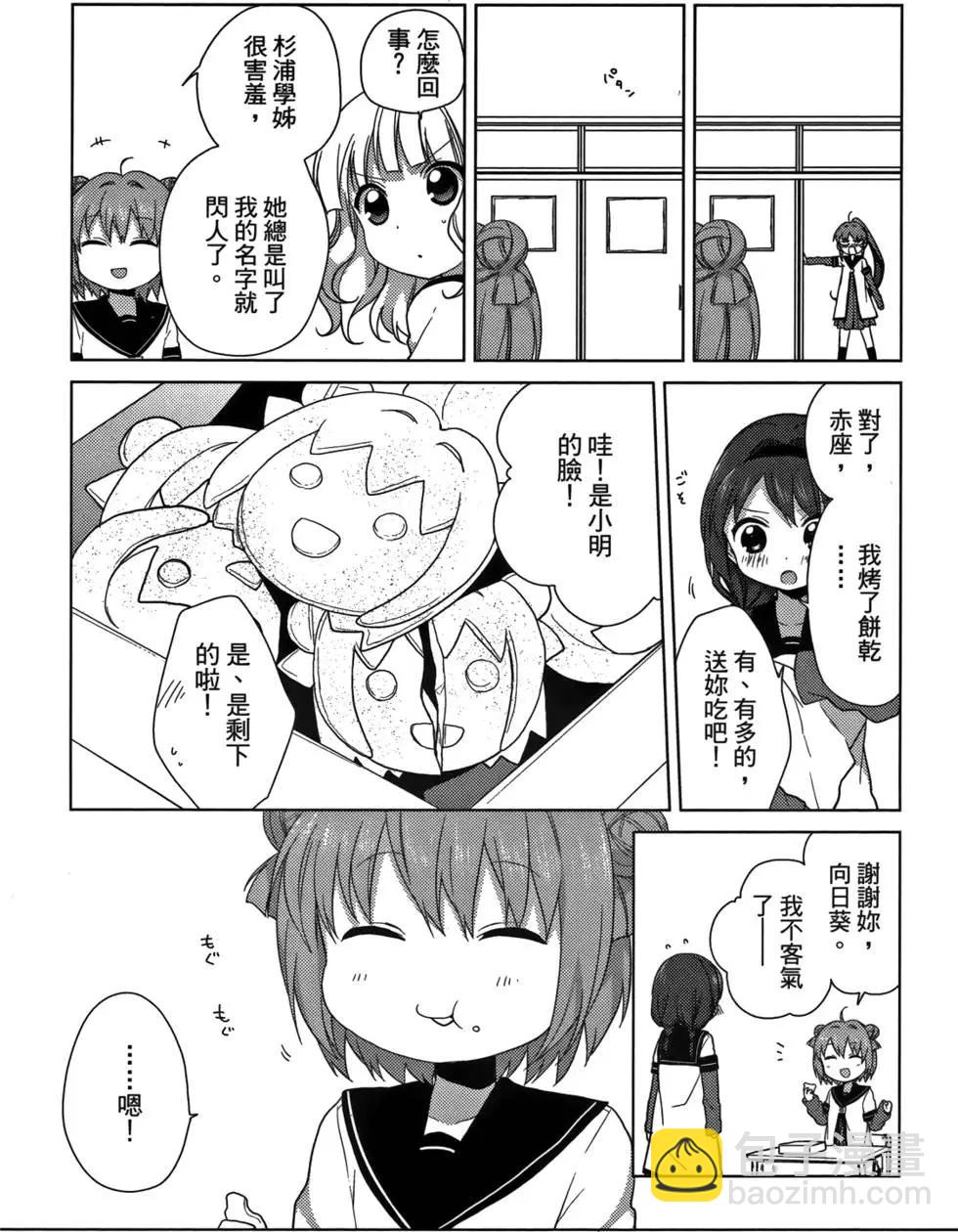 第05卷173