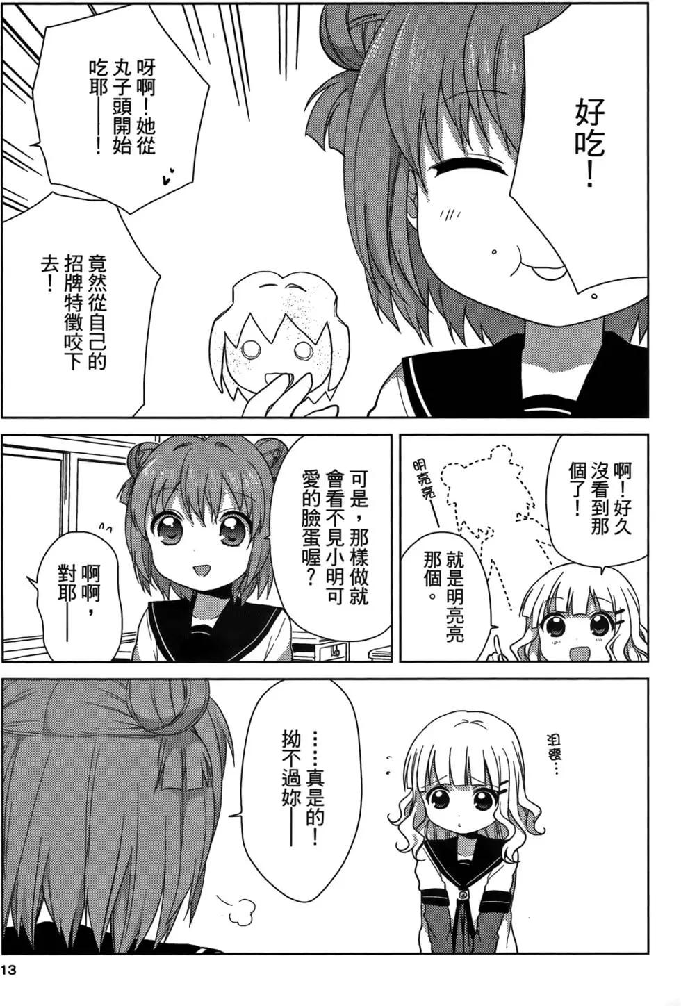 第05卷174