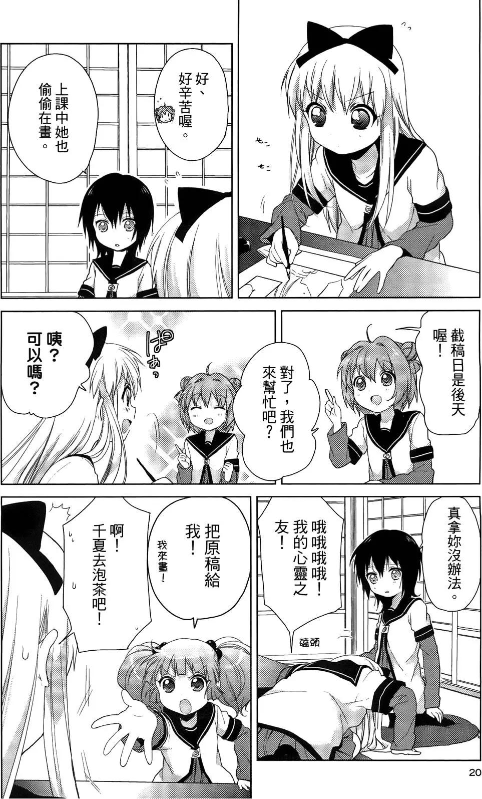 第05卷20