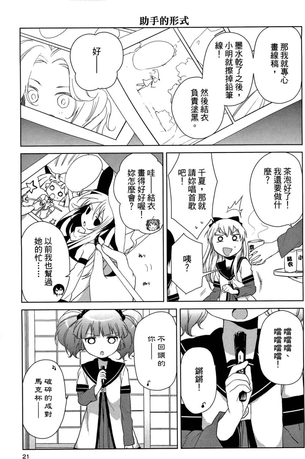 第05卷21