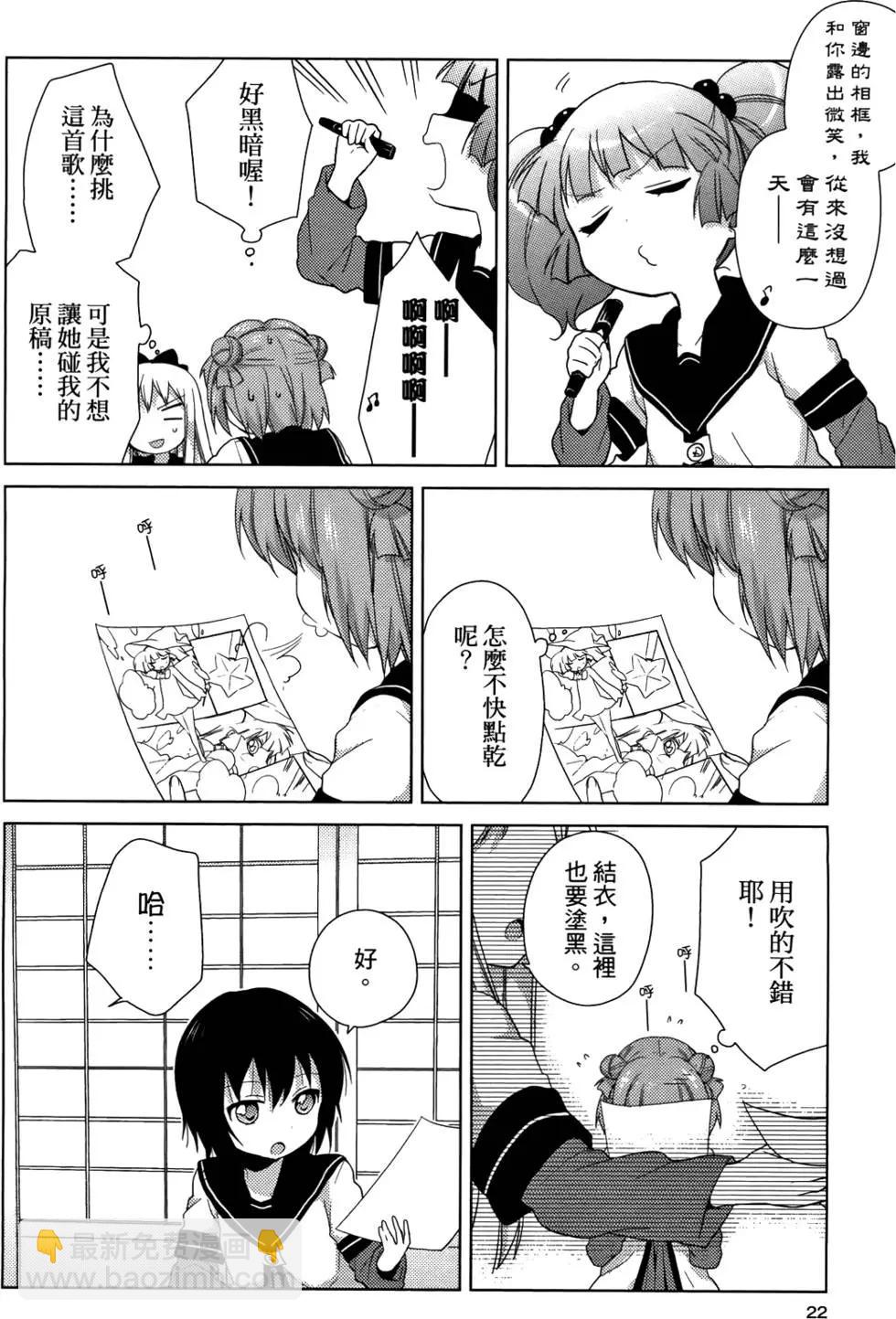 第05卷22