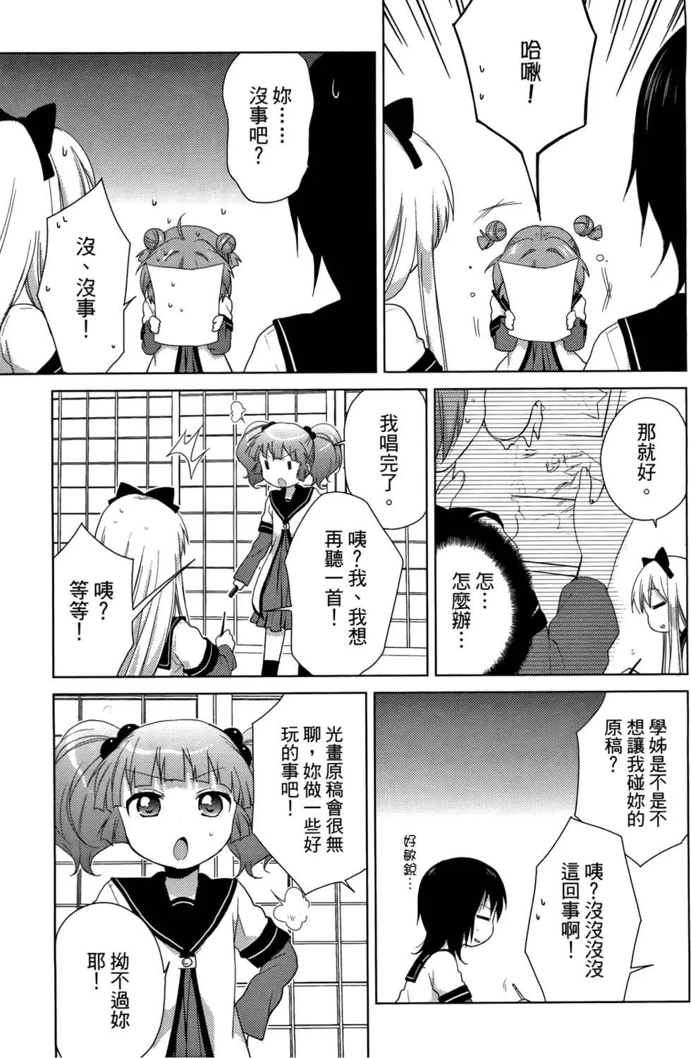 第05卷23
