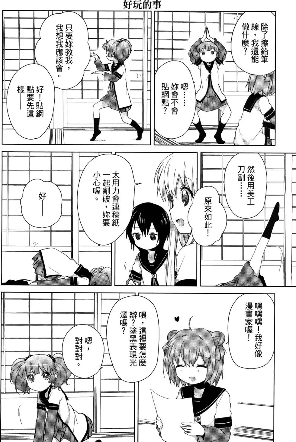 第05卷24
