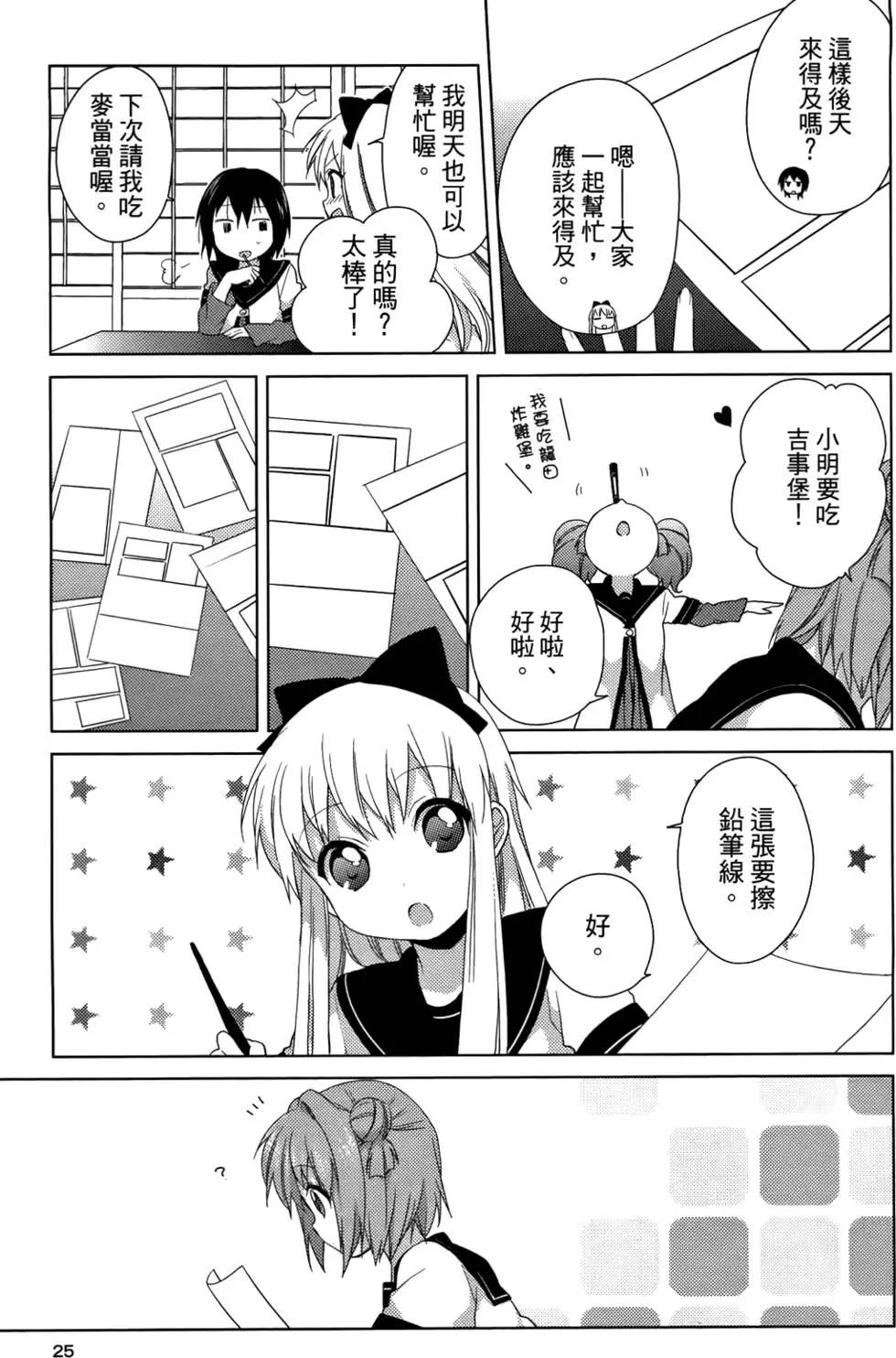 第05卷25