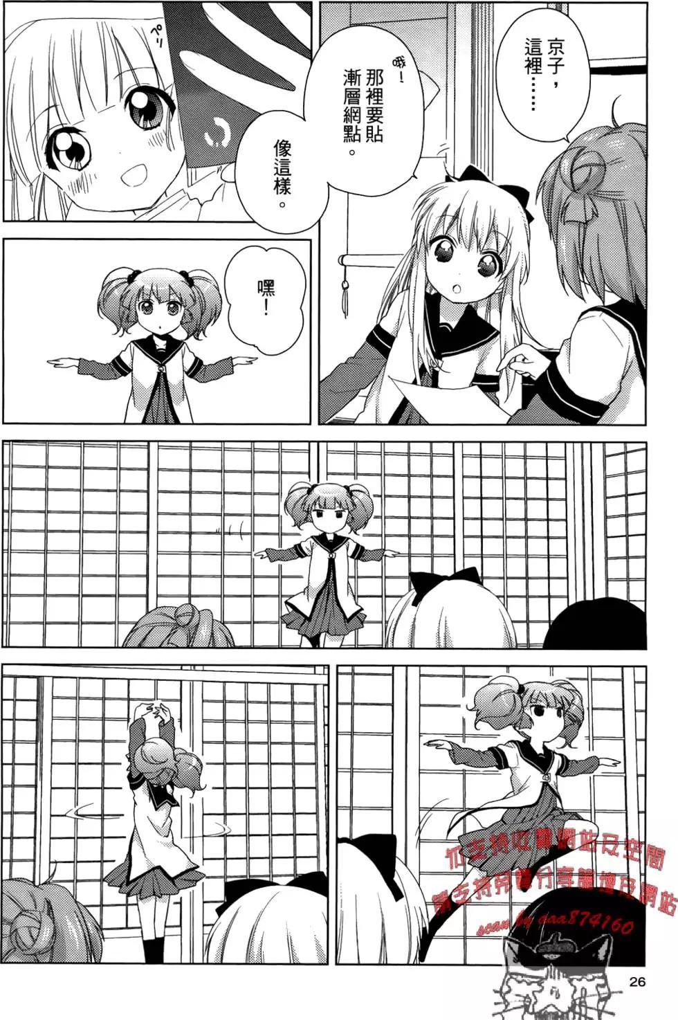 第05卷26