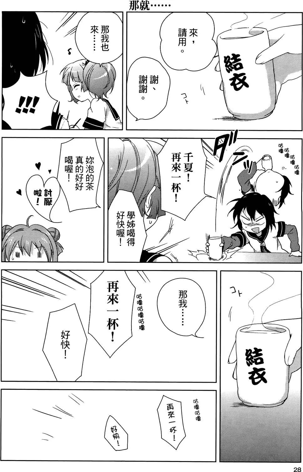 第05卷28