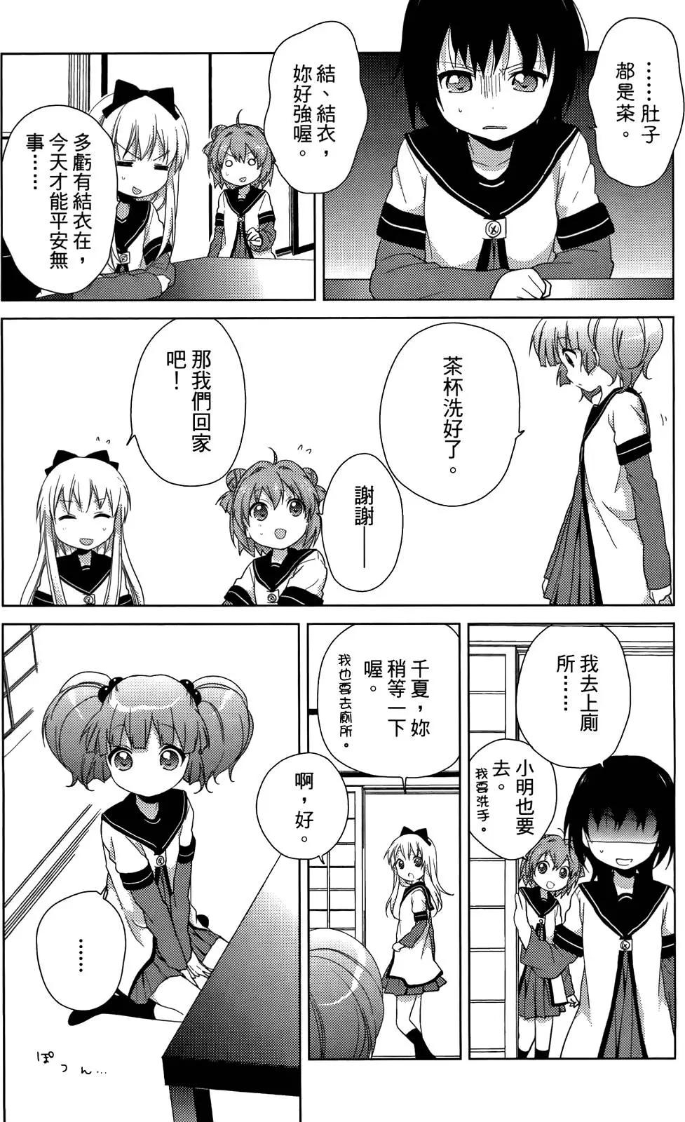第05卷29