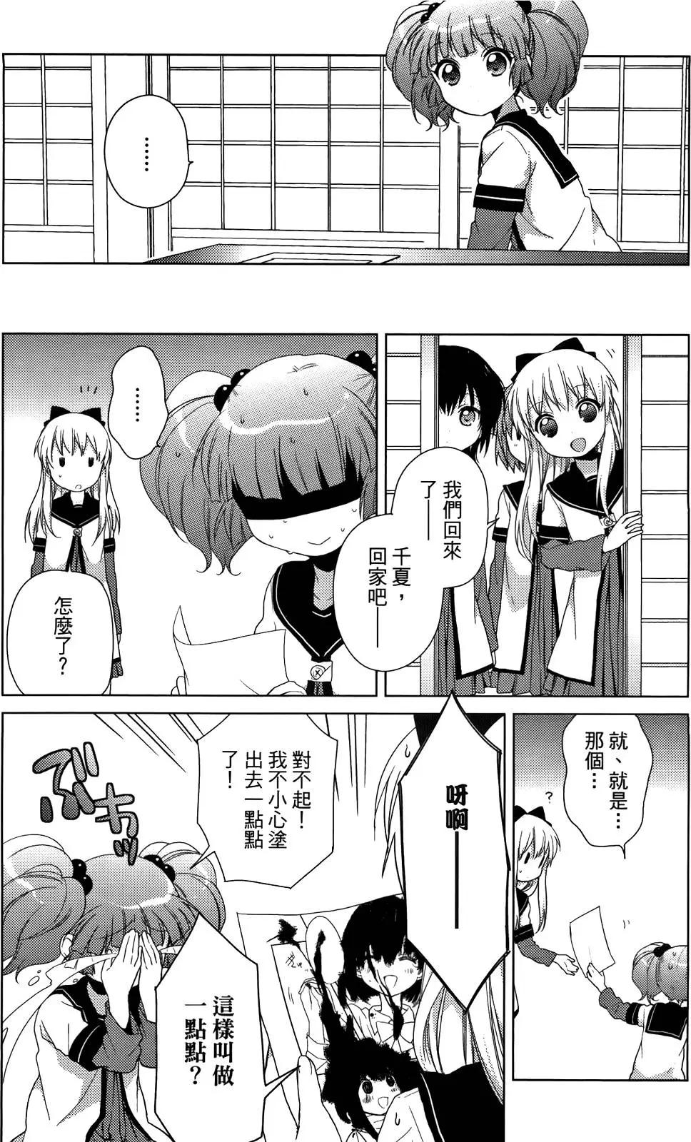 第05卷30