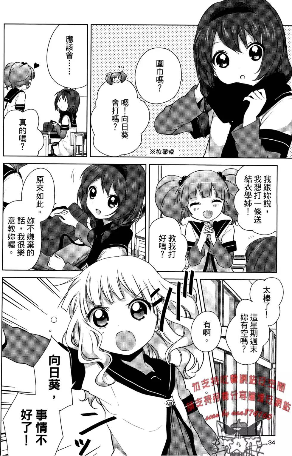 第05卷34