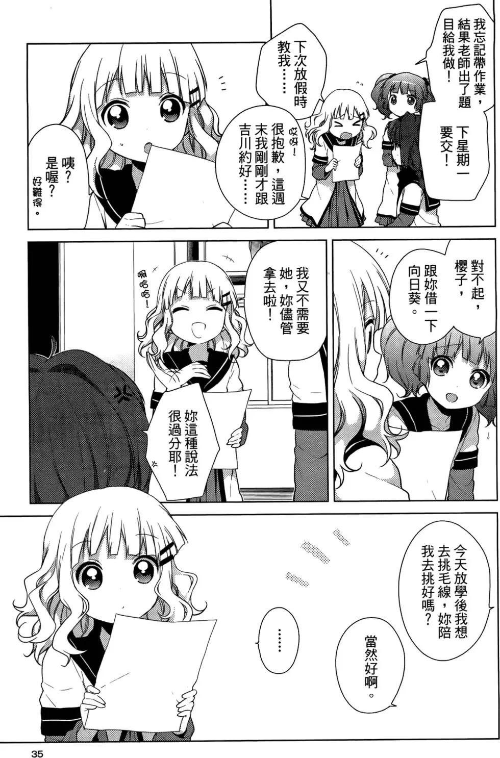 第05卷35