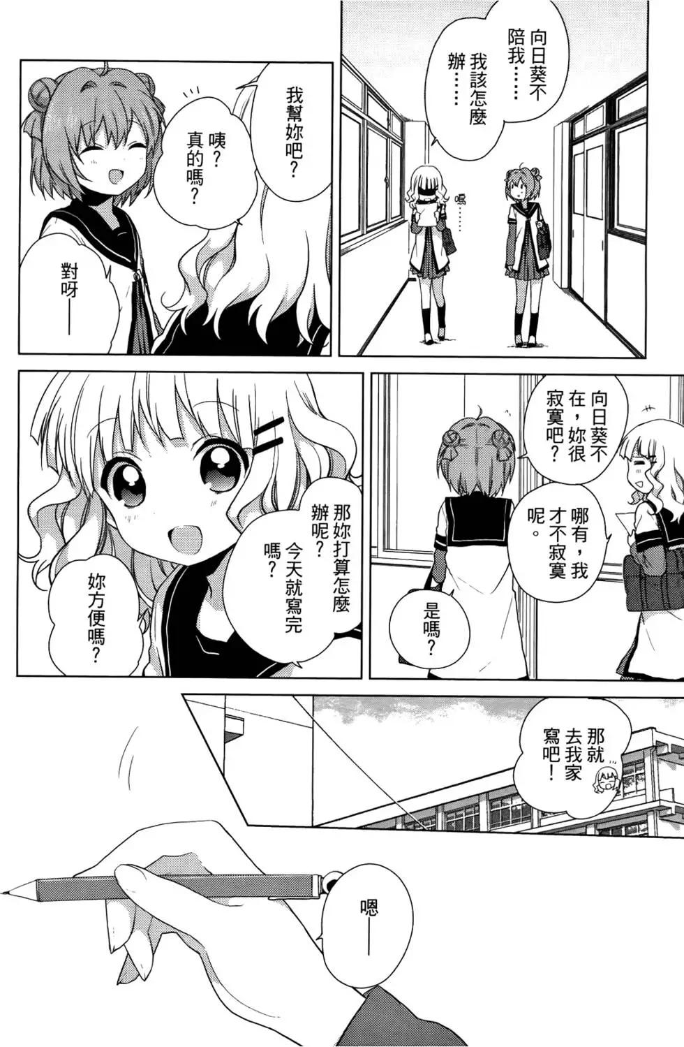 第05卷36