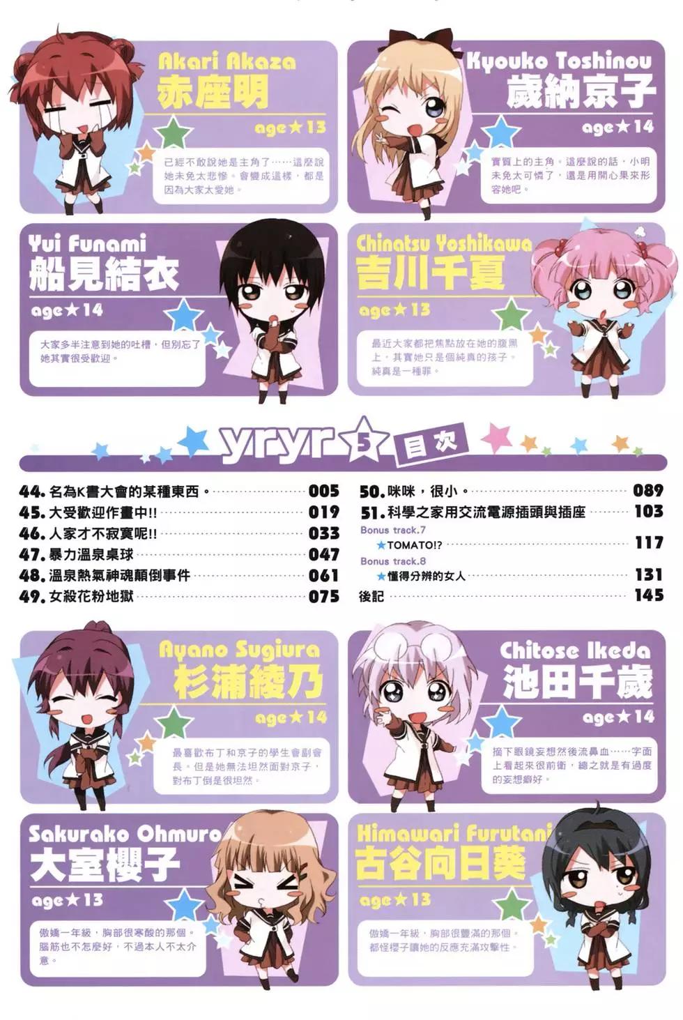 第05卷4