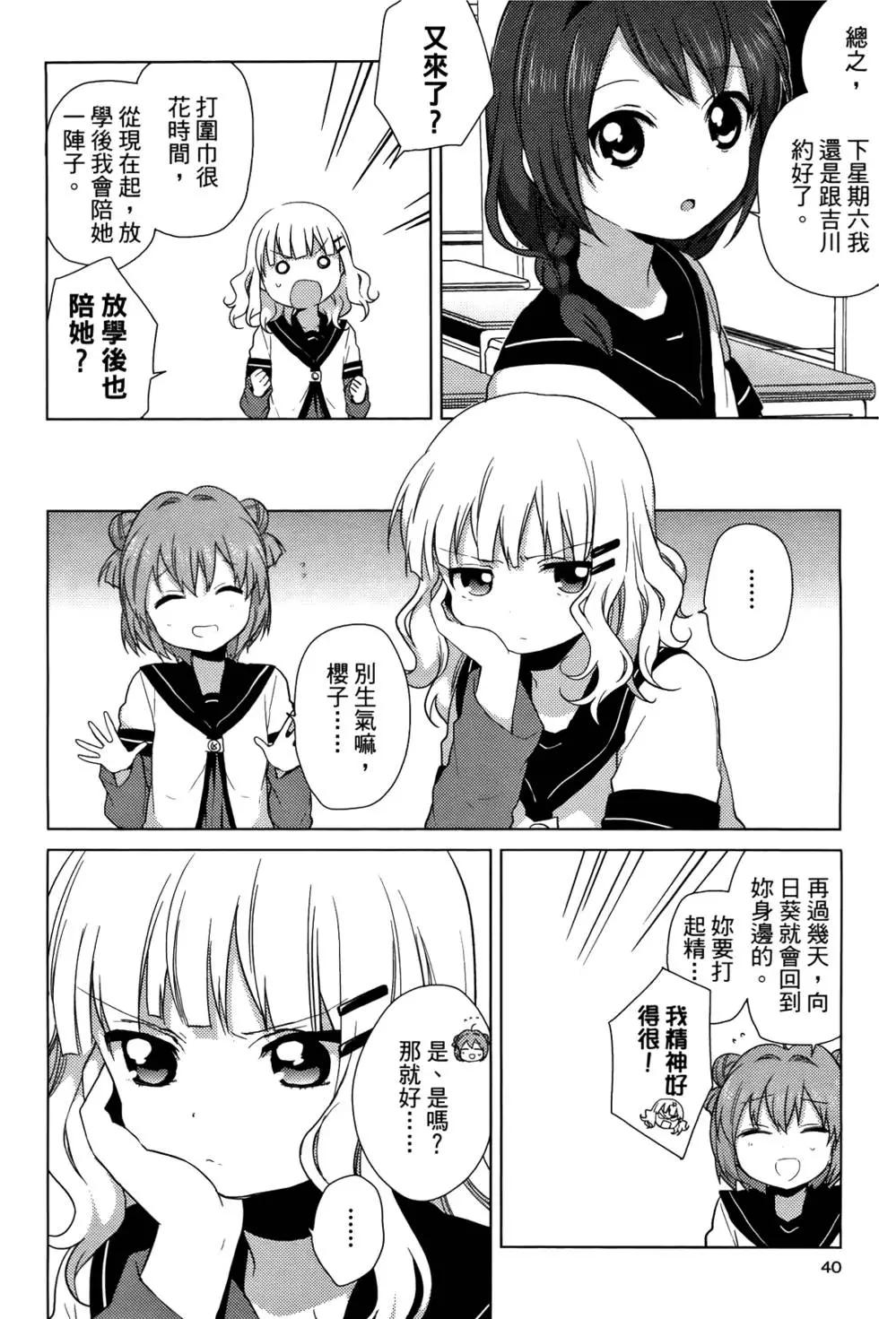 第05卷40