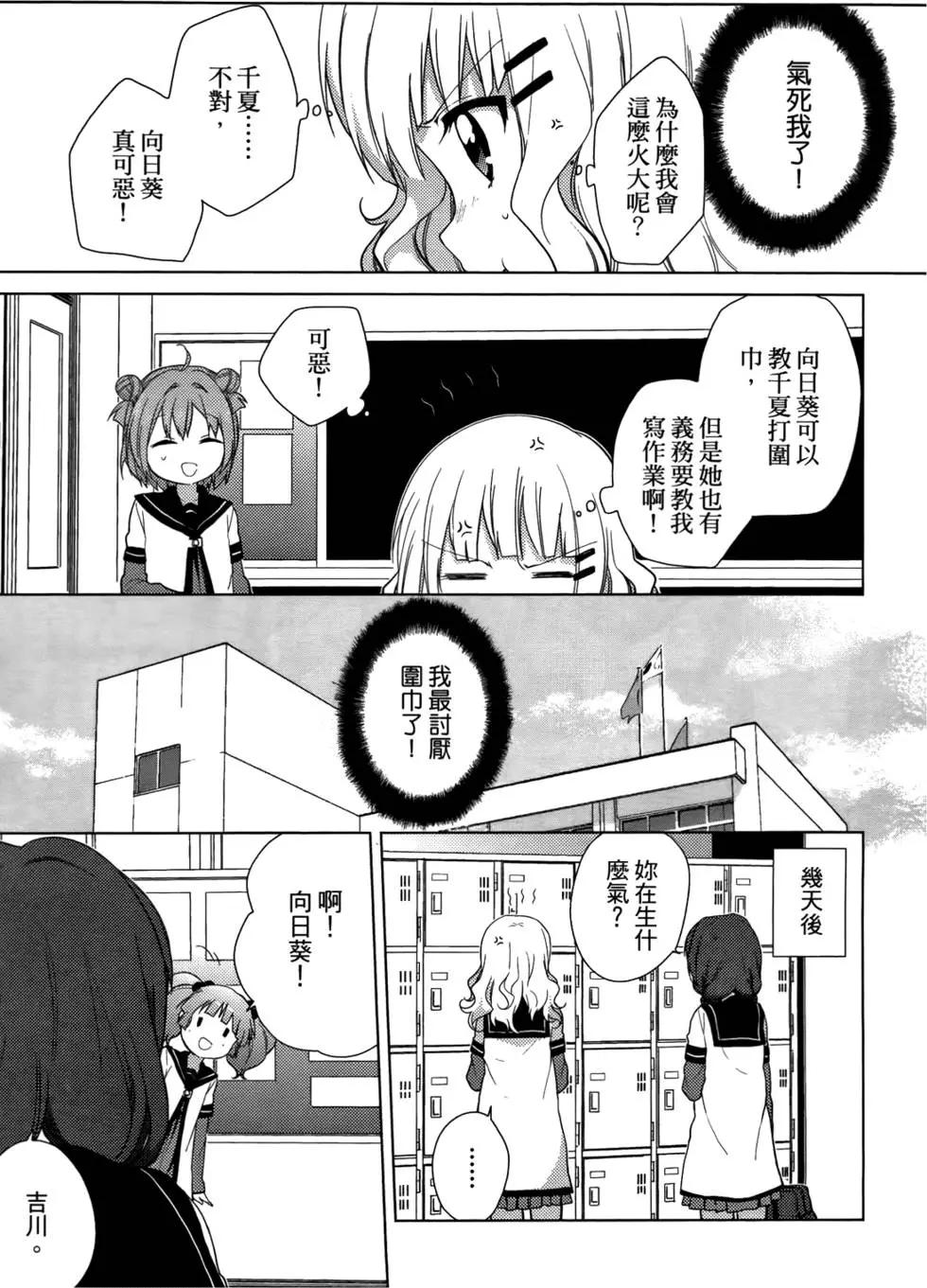 第05卷41