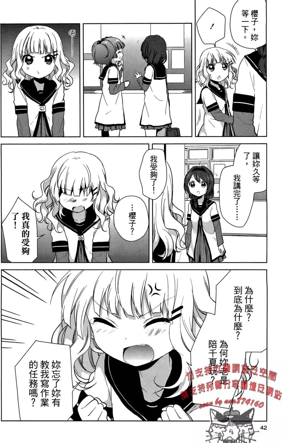 第05卷42