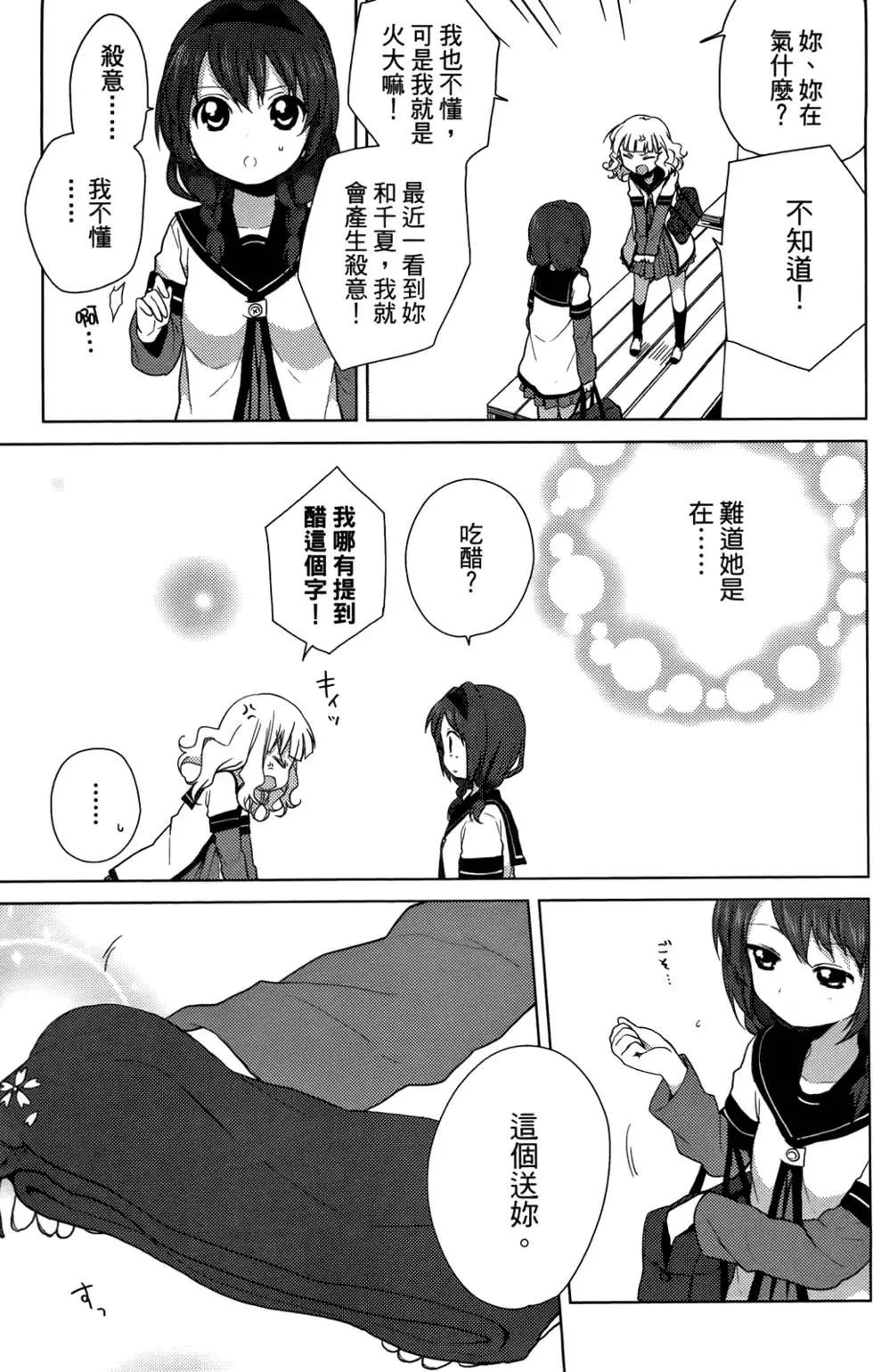 第05卷43
