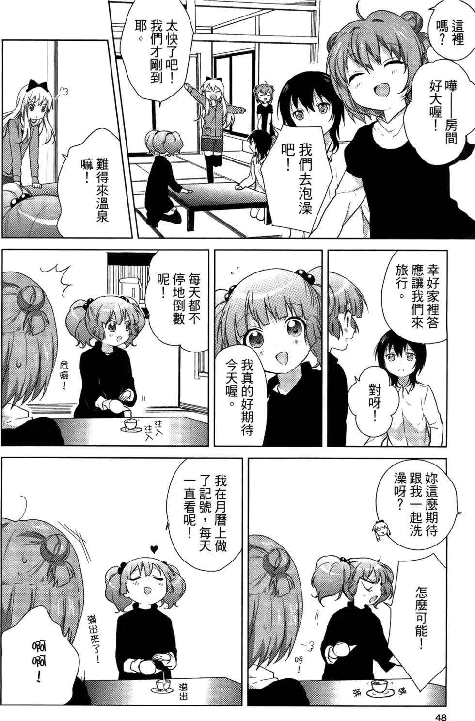 第05卷52