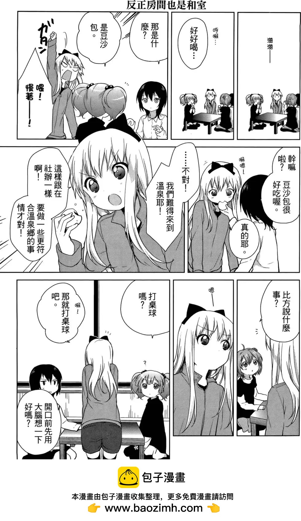 第05卷53