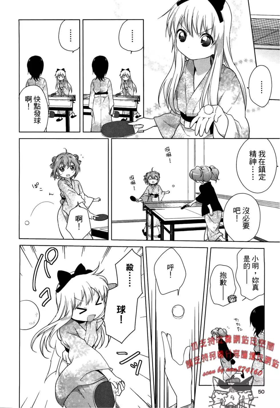 第05卷54