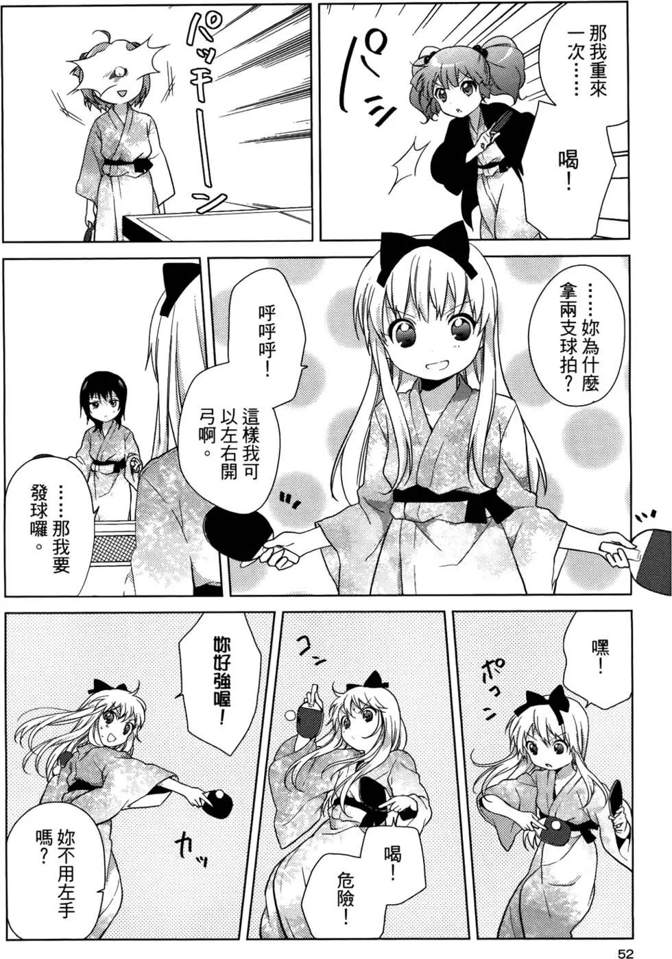 第05卷56
