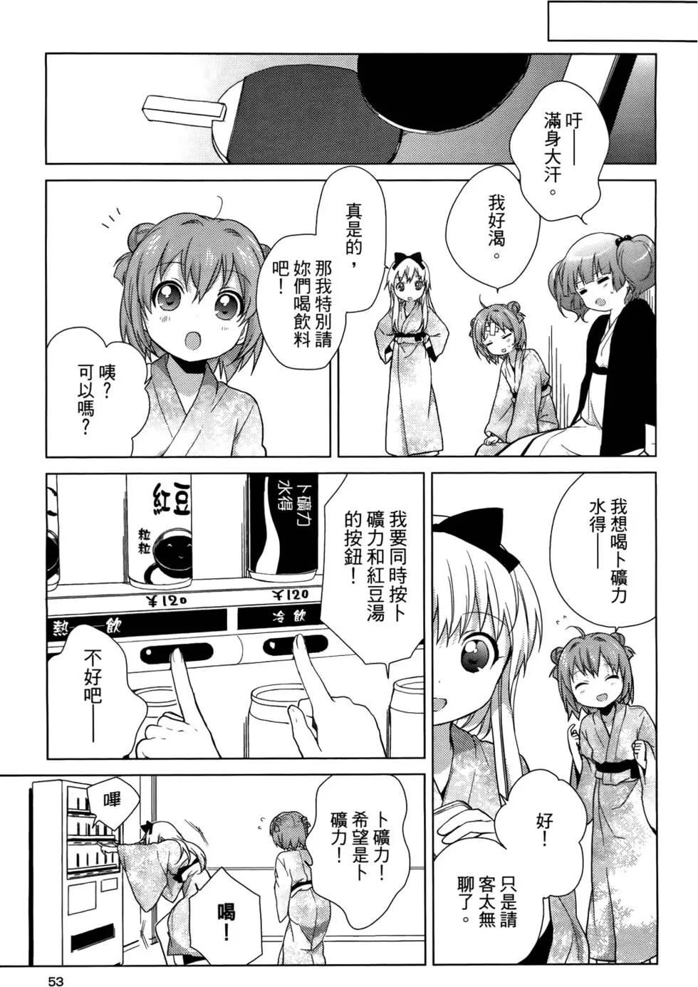 第05卷57