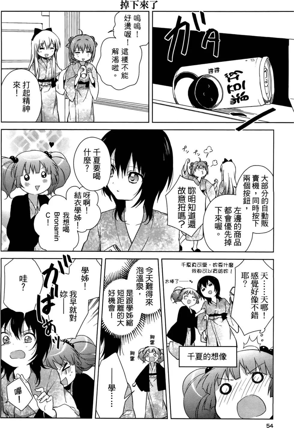 第05卷58