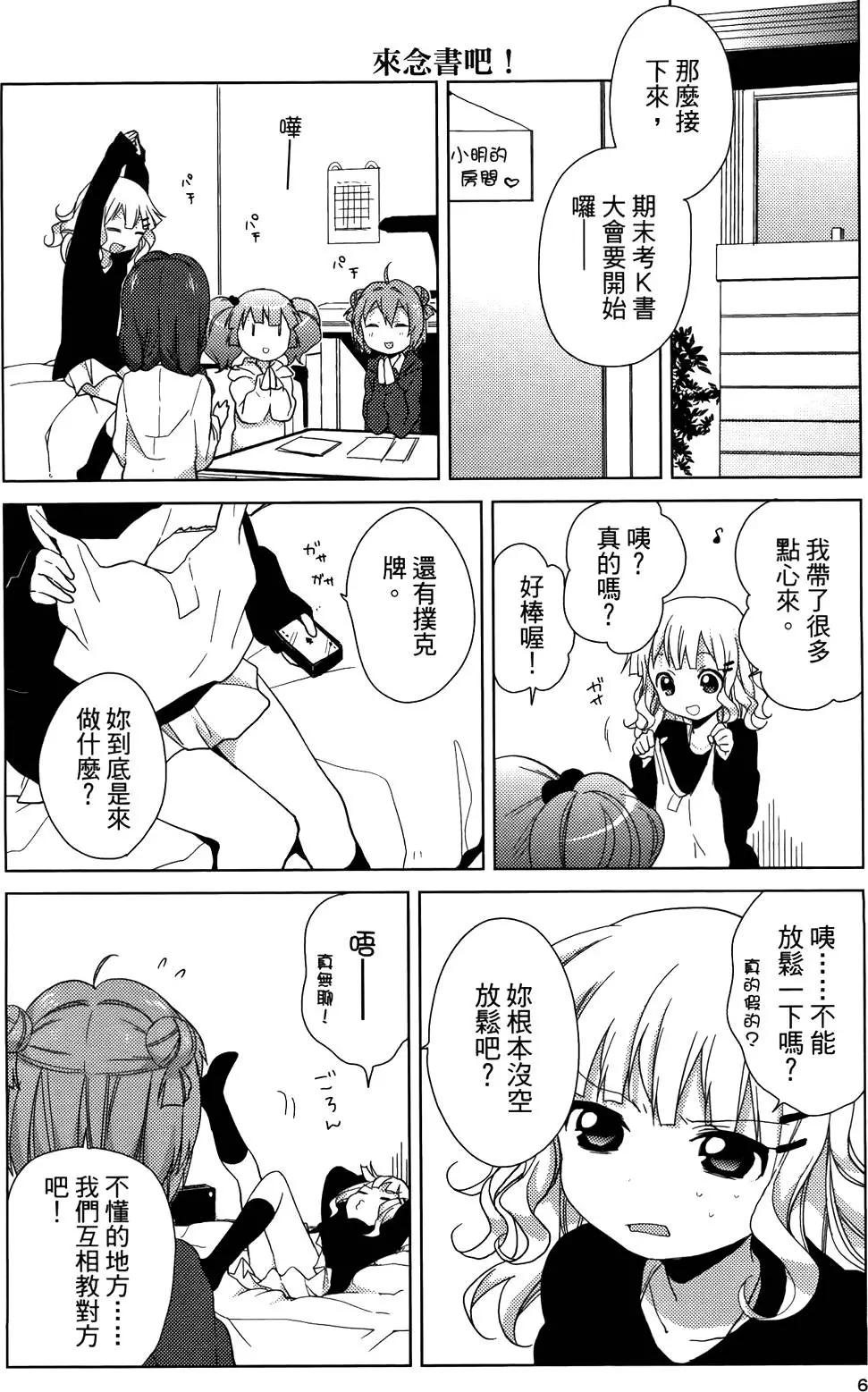 第05卷6